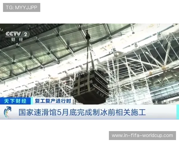 奥运会场馆建设最新进展排名与各地建设速度对比