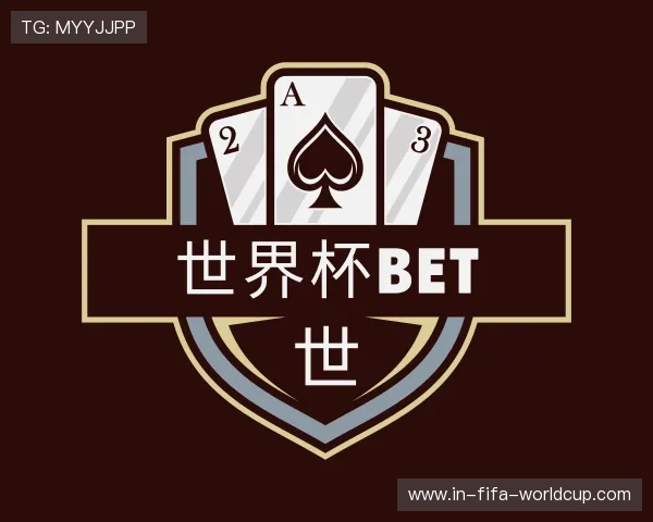 知道世界杯下注