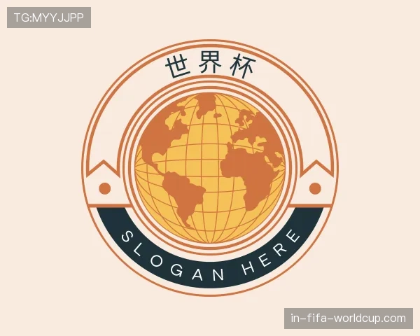 知道世界杯分析